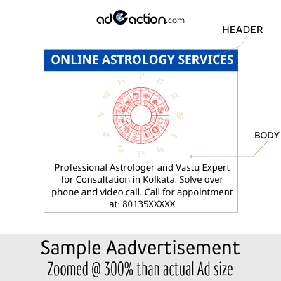 Anandabazar Patrika astrology